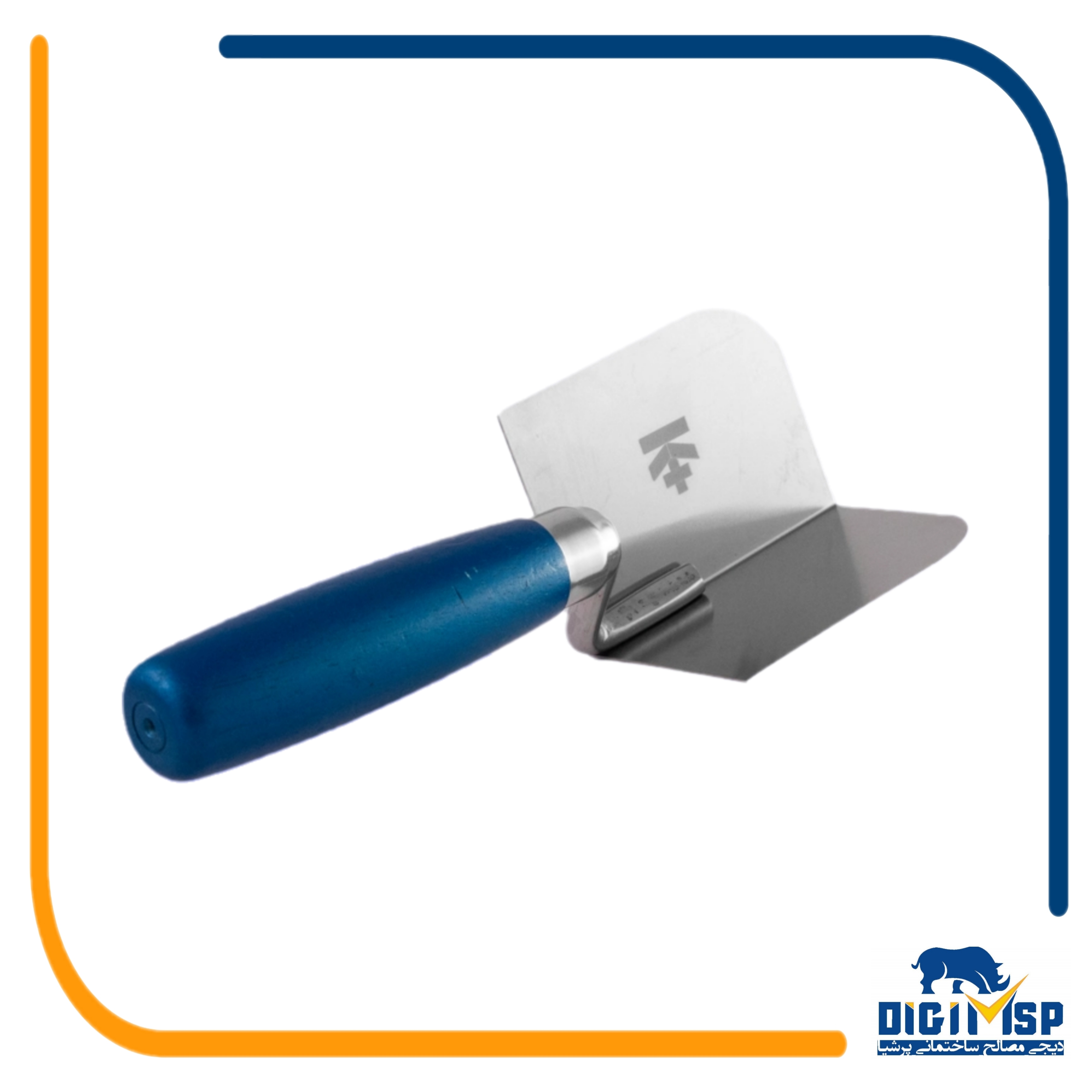 کاردک زاویه داخلی